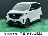 日産の中古車サイトをご覧くださり、ありがとうございます。