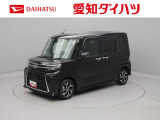 認定中古車 カーナビ ETC