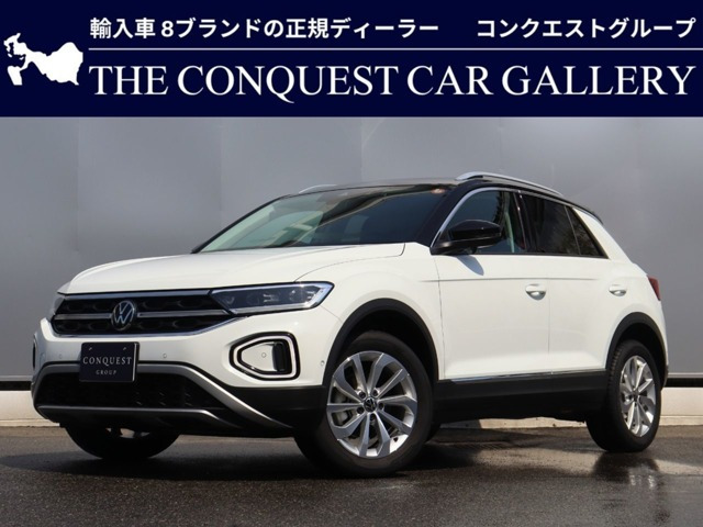 T-Roc TSI スタイル 