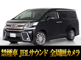 最長7年最大437項目全国対応保証完備!車両問い合わせコード「14260」