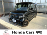 当社の中古車は熊本県内限定販売とさせていただいております。