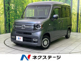 衝突被害軽減システム バックカメラ 禁煙車 ドラレコ スマートキー