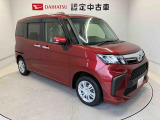 初度登録から36ヶ月未満で走行距離6万キロ未満のダイハツの中古車は、新車保証を2年間延長することができる、「まごころ保証プラス&alpha;」を7,920円という低価格でお付けすることができます。