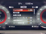 《サポカーSワイド》車両  緊急ブレーキに加え、ペダル踏み間違い加速抑制装置付き車両です。カーパレス福山は自動車事故の無い世の中を願ってます。
