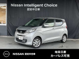 ご覧頂きまして誠にありがとうございます。当店は日産中古車クオリティーショップ認定店です。お客様のクルマ選びをお手伝いさせていただきます。