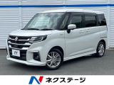 両側電動スライドドア 純正メモリーナビ 全方位モニター