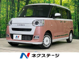 純正ナビ スマートアシスト 両側パワースライドドア バックカメラ 禁煙車