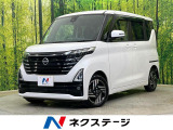 電動スライドドア 全周囲カメラ 衝突被害軽減 禁煙車 コーナーセンサー