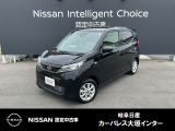 ご覧頂きまして誠にありがとうございます。当店は日産中古車クオリティーショップ認定店です。お客様のクルマ選びをお手伝いさせていただきます。