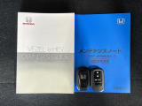 スマートキーは鍵をバッグに入れたままでもドアロックの開閉やエンジンのON・OFFができます。夜間や雨の日も鍵を探さなくて良いので便利です。