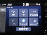 多彩なメディアを搭載しているので、ドライブがますます楽しくなりますね?