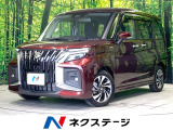 現行 禁煙車 両側電動ドア 純正9型ナビ 全周囲カメラ レーダークルーズ