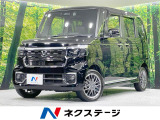 純正9インチナビ バックカメラ 衝突被害軽減システム レーダークルーズ