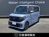 ニッサン ルークス ハイウェイスターG ターボ プロパイロットエディション 当社試乗車UP  インテリキー 両側オートスライドドア