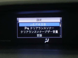 パーキングサポートブレーキを装備しております!低速走行時の衝突被害を低減してくれるので安心ですね♪