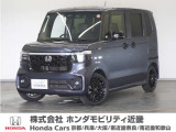 ★R7年式 N-BOX 車検R10年12月迄 走行距離2378km 車両状態証明書5点のお車です。