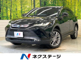 JBLサウンド 衝突被害軽減システム レーダークルーズ 禁煙車