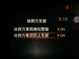 BSI機能は、隣接車線に車両がいる時に車線変更する場合に、ブザーと共に元の車線に戻して隣接車両との接触を回避するように支援する安全機能です♪