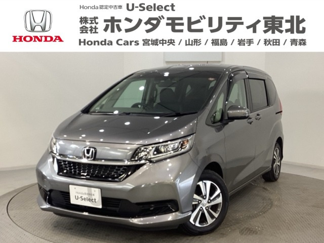 フリード+ 1.5 ハイブリッド G 