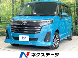 禁煙車 両側電動ドア バックカメラ 衝突被害軽減システム ETC2.0