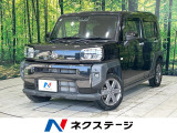 ガラスルーフ 純正ナビ バックカメラ シートヒーター スマートアシスト