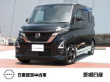 この度は愛媛日産自動車カータウン姫原店の展示車をご覧頂きまして誠にありがとうございます。気になるお車がございましたらお気軽にお問い合わせ下さい!