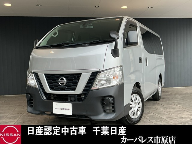 NV350キャラバン 2.0 DX ロング 