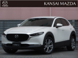 令和3年式 CX-30 XDプロアクティブ マツダ認定中古車 ETC車載器 衝突被害軽減ブレーキ コネクティッドサービス 360&deg;ビューモニター ヘッドアップディスプレイ