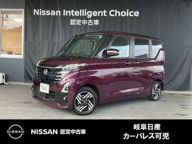 ルークス ハイウェイスター X