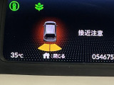 パーキングセンサーシステムは走行中に障害物が迫ると音と表示でお知らせ、低速走行時時の安心感を高めます