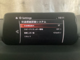 フォワードセンシングカメラで認識した交通標識をディスプレイに表示し、交通標識の見落とし防止を図り、安全運転を支援します。