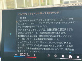 人気のインテグレイテッド・アクティブステアリング!