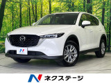 純正ナビ 全周囲カメラ 衝突軽減装置 レーダークルーズ 禁煙車 ドラレコ