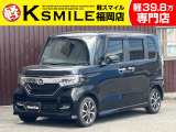 ★この度は、軽スマイルのN-BOXをご覧いただき誠にありがとうございます!