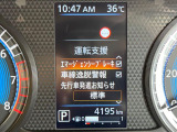 【エマージェンシーブレーキ】走行中に前方の車両等を認識し、衝突しそうな時は警報とブレーキで衝突回避と被害軽減をアシスト。より安全にドライブをお楽しみいただけます。