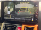 【パノラマモニター】専用のカメラにより、上から見下ろしたような視点で360度クルマの周囲を確認することができます☆死角部分も確認しやすく、狭い場所での切り返しや駐車もスムーズに行えます。