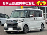 当店のシフォンをご覧いただき誠に有難う御座います。札幌日産自動車です お問い合わせはお気軽にどうぞ!!
