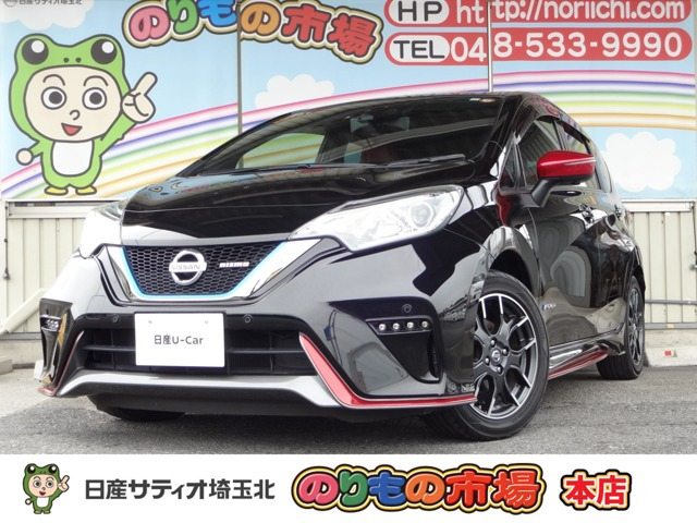 ノート 1.2 e-POWER NISMO 