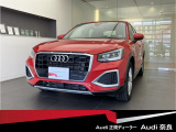 正規ディーラーAudi奈良のお車をご覧い頂きありがとうございます。株式会社ファーレン古都のAudi3支店の中からお客様のご希望にあった1台をご案内させて頂きます。
