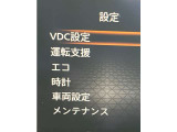 各種設定がご自分でも出来ます!