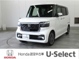 ホンダの新車・中古車販売、整備のホンダカーズ水戸南店です。車のプロがお客様のカーライフのサポートを致します。