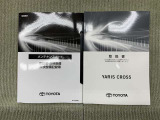 保証書(メンテナンスノート)・取扱説明書あります