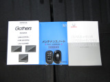 カギをバッグやポケットに入れたままでもドアロックの開閉やエンジン始動ができる『スマートキー』付き!暗くなってもキー穴を捜す必要が無くとっても便利ですから人気の装備です!
