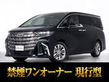 最長7年最大437項目全国対応保証完備!車両問い合わせコード「46560」