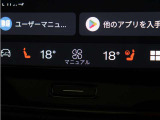 Google搭載によりさまざまな機能をハンズフリー操作できます。フロントにはシートヒーター、ステアリングホイールヒーターを装備!北欧スウェーデン発祥のブランドならではのオプションです。