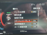 運転支援システムです。