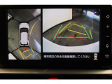 【全周囲カメラ】車両の周辺360度を見渡すことができ、死角をなくせます。