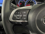 ステアリングスイッチ付きで、運転中に視線を前に向けたまま操作できます。