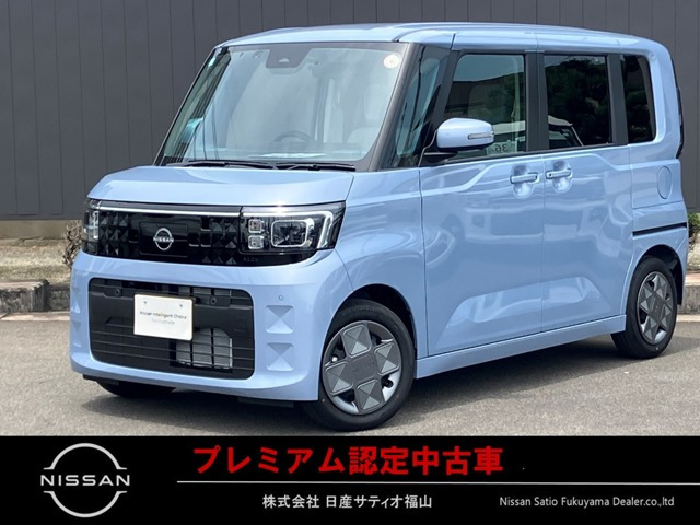 デイズルークス X 
