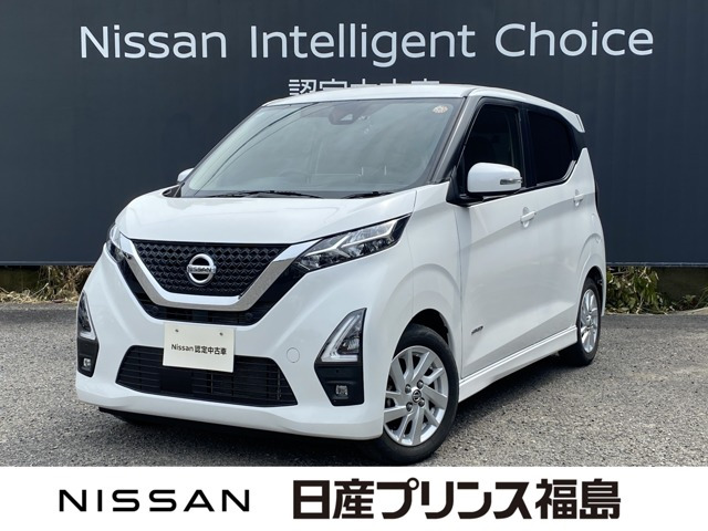 デイズ ハイウェイスターX 